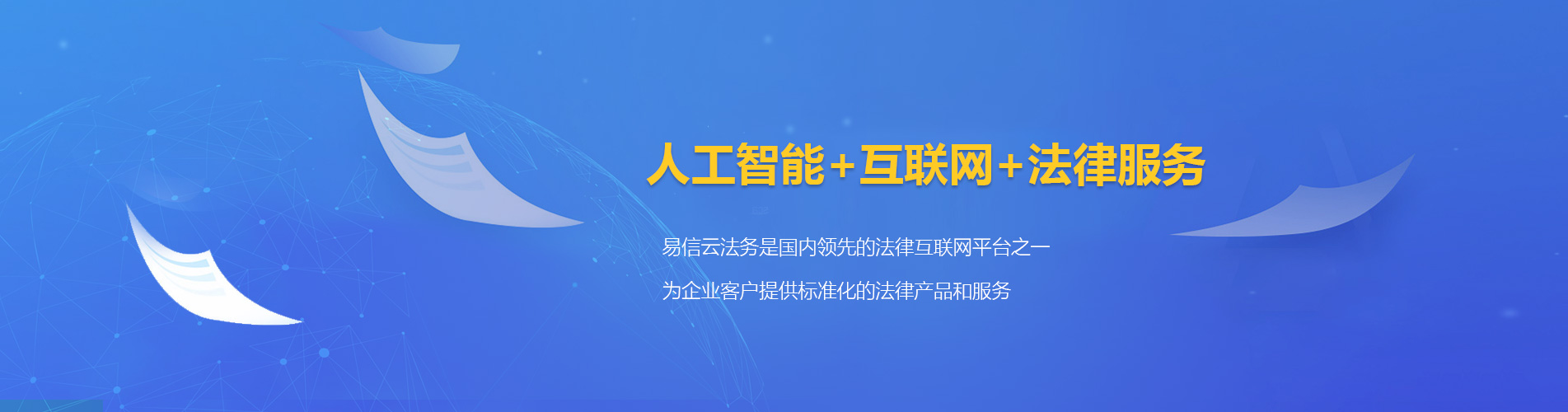 邵阳律师在线咨询